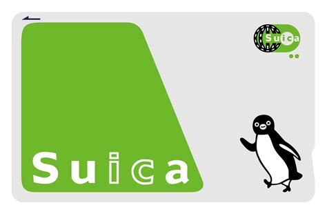 suica 領収書 あとから、未来の交通費はどうなるのか？